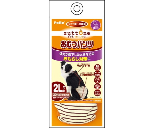 ペティオ 老犬介護用おむつパンツK 2L W23635 1枚（ご注文単位1枚）【直送品】