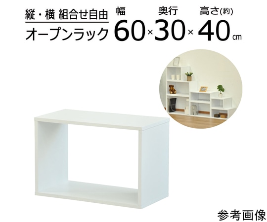 エイ・アイ・エス オープンラックシステム OKWH 60×30×40cm OPR-6040OKWH 1個（ご注文単位1個）【直送品】