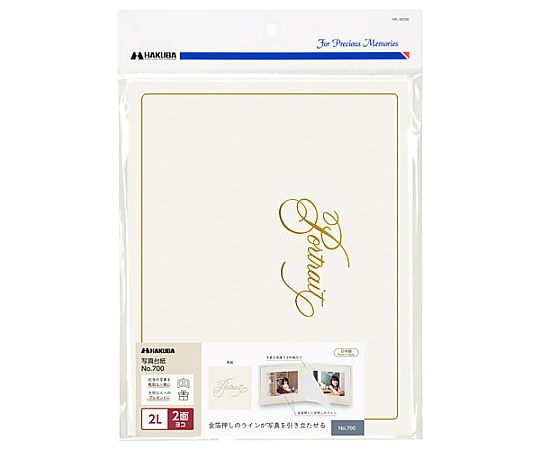 ハクバ写真産業 普通台紙 NO.700 2L 2面 ヨコ M700-2LY-2 1個(ご注文単位1個)【直送品】