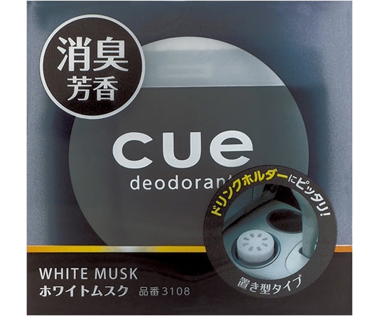 CARALL キュー置き型 ホワイトムスク 3108 1個（ご注文単位1個）【直送品】