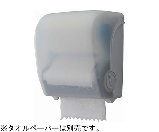 山崎産業(コンドル) ロールタオルペーパーケース FU859-000X-MB 1台(ご注文単位1台)【直送品】