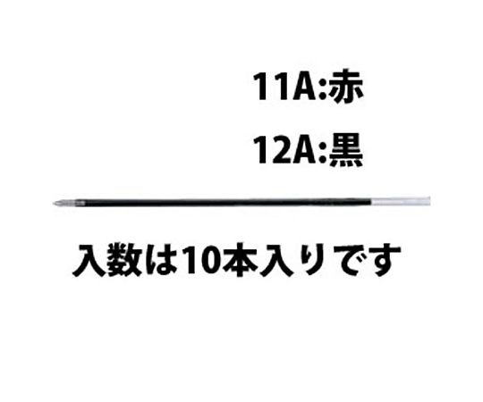 エスコ 0.7mm[黒]ボールペン替芯(10本) EA765MG-12A 1箱(ご注文単位1箱)【直送品】