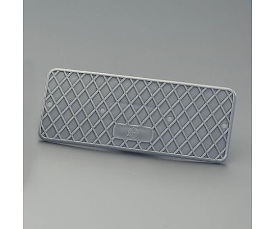 アズワン 190x 75x 45mm 側溝カバー(グレー) EA951TG-3 1枚(ご注文単位1枚)【直送品】