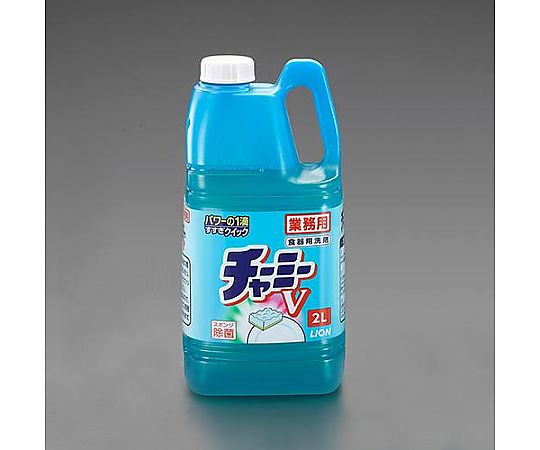 エスコ 2.0L 食器用洗剤(チャーミーV) EA922E-2 1個(ご注文単位1個)【直送品】