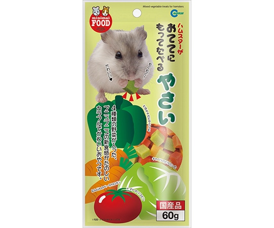 マルカン おててにもってたべるやさい 60g MR-773 1個（ご注文単位1個）【直送品】