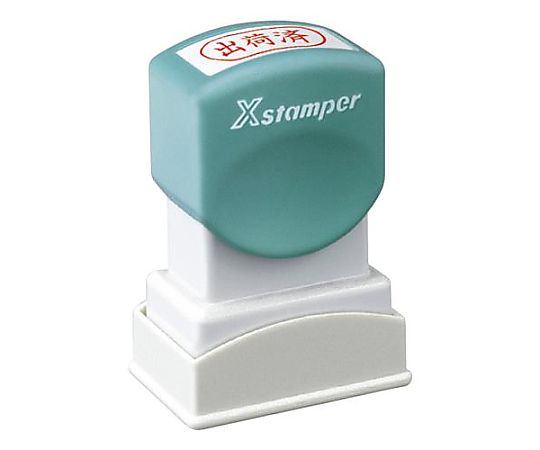 エスコ 27x13mm [出荷済]ビジネス用スタンプ EA762AG-12 1個(ご注文単位1個)【直送品】