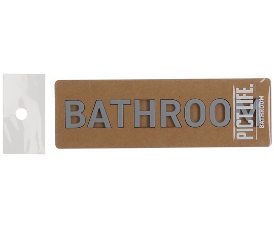 ハイロジック PICT LIFE BATHROOM グレー 00024781 1個（ご注文単位1個）【直送品】