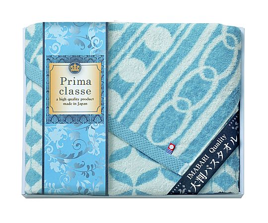 アズワン 今治プリマクラッセ大判バスタオル 85×130cm IPB-609 1セット（ご注文単位1セット）【直送品】