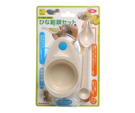 三晃商会 ひな給餌セット 889 1個（ご注文単位1個）【直送品】