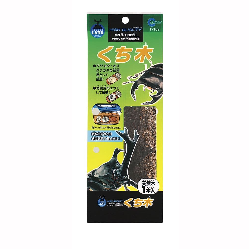 マルカン くち木袋入 T-109 1本（ご注文単位1本）【直送品】