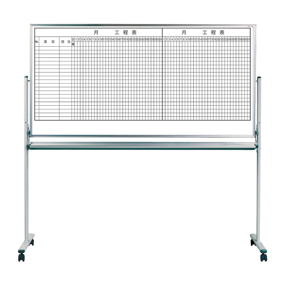 馬印 レーザー罫引工程表ホワイトボード 2ヶ月工程表・20段 脚付タイプ MH36TD220 1個(ご注文単位1個)【直送品】