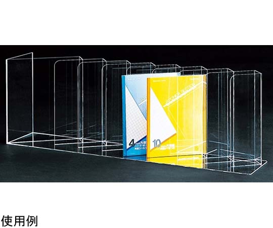 アズワン ノートディバイダー大 8列 右挿し 61-655-19-4 1個（ご注文単位1個）【直送品】