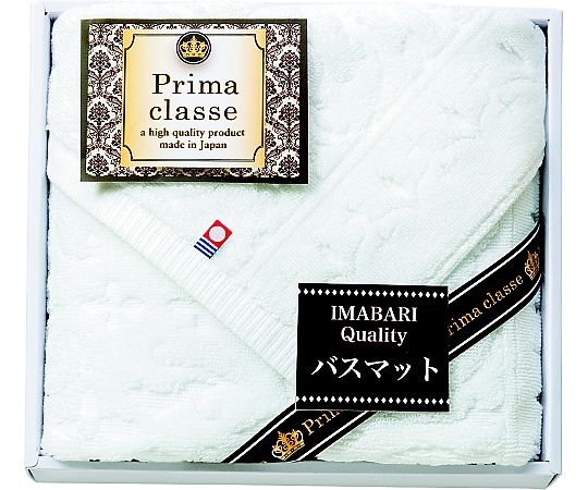 アズワン 今治プリマクラッセホテルバスマット IHB-255 1セット（ご注文単位1セット）【直送品】