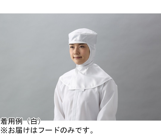 ガードナー ツバ付きフード 青 LL CB4047-2 1枚 (ご注文単位1枚)【直送品】