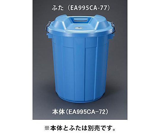 アイリスオーヤマ 120L ダストボックス EA995CA-72 1個(ご注文単位1個)【直送品】