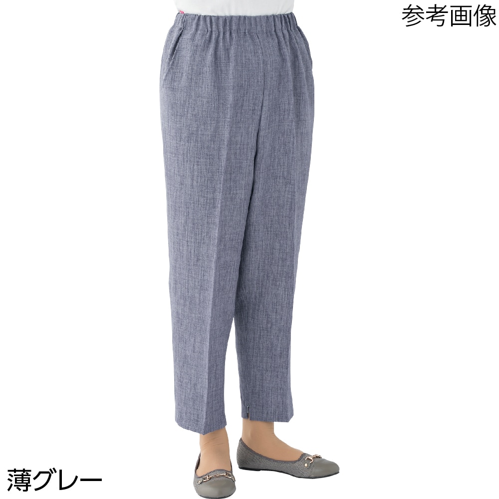 ケアファッション 婦人クールプラス裾ファスナーパンツ 薄グレー LL 820667 1枚（ご注文単位1枚）【直送品】