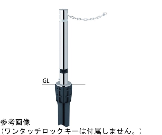 サンポール リフター ステンレス 上下式車止め 鎖内蔵 スプリング付 φ76.3 交換用本体 LA-8LCS 1本(ご注文単位1本)【直送品】