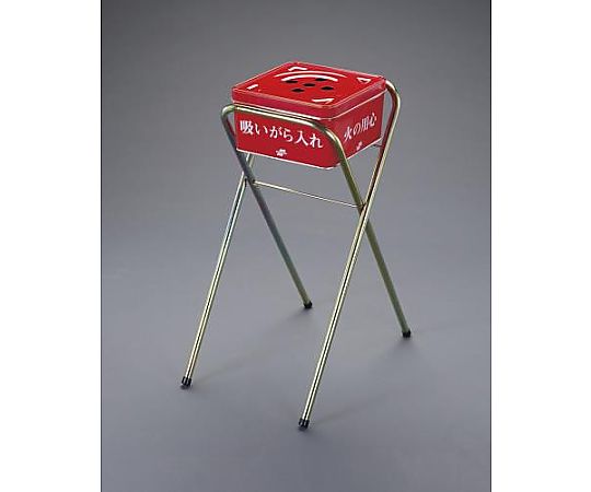 エスコ 490x315x620mm 吸いがら入れ(現場用) EA995AA-24 1個(ご注文単位1個)【直送品】