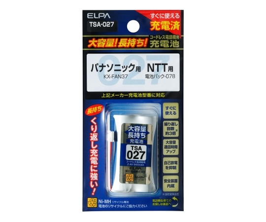 ELPA 大容量長持ち充電池 2.4V 900mAh TSA-027 1個(ご注文単位1個)【直送品】