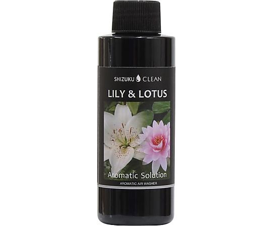 アピックス アロマソリューション リリー AAS-002 1本（ご注文単位1本）【直送品】