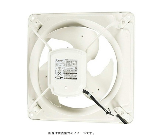三菱電機 産業用送風機 [本体] 有圧換気扇 35cm 単相100V EWF-35CSA2 1個(ご注文単位1個)【直送品】