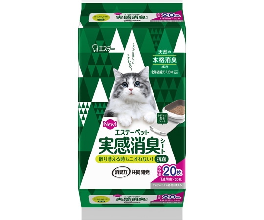 エステー エステーペット 実感消臭シート 20枚×12袋入  1ケース（ご注文単位1ケース）【直送品】
