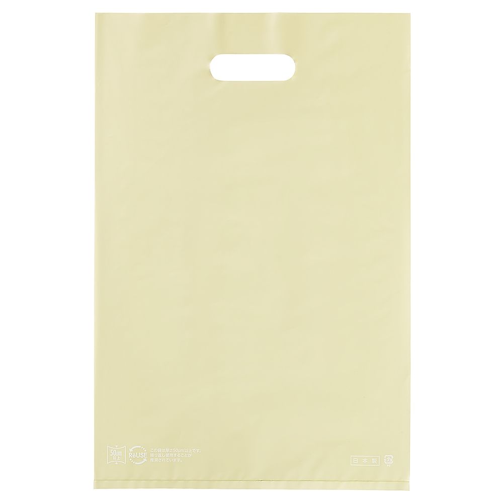 アズワン ポリ袋ハー ド型 アイボリー 25×40cm 厚み表記入 100枚 61-782-19-1 1セット（ご注文単位1セット）【直送品】