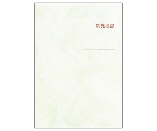 ヒサゴ 見積書掛紙 グリーン タテA4用 1袋(10枚入) 163 1袋(ご注文単位1袋)【直送品】
