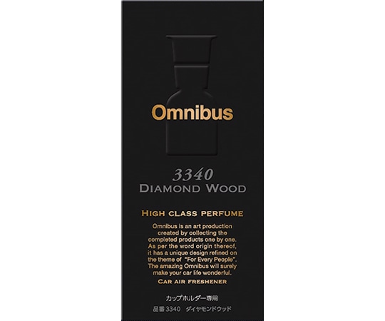 CARALL オムニバスディフューザー ダイヤモンドウッド 3340 1個（ご注文単位1個）【直送品】