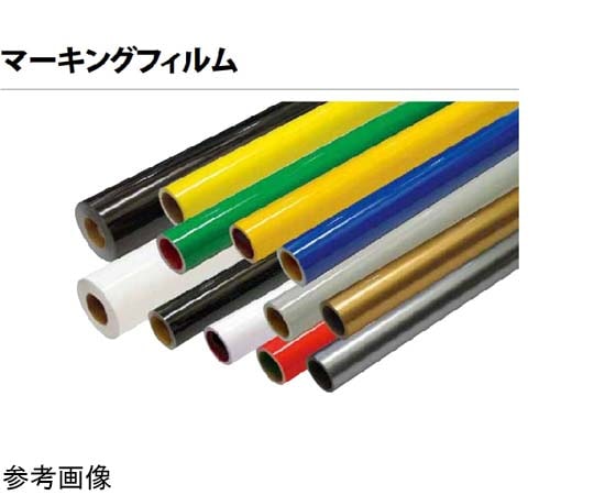 桜井 ビューカル900 マラカイトグリーン 1010×10M VC9053B 1本(ご注文単位1本)【直送品】