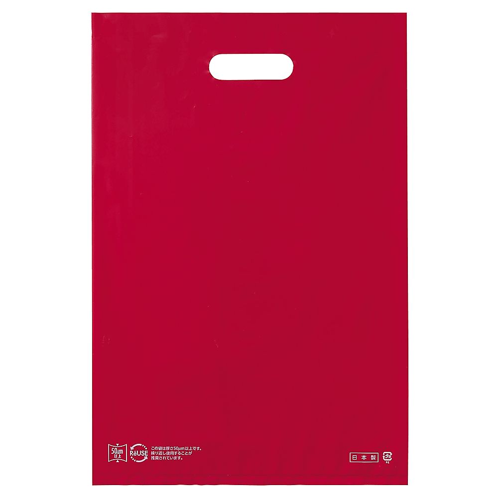 アズワン ポリ袋ソフト型 レッド 50×60cm 厚み表記入 50枚 61-782-40-4 1セット（ご注文単位1セット）【直送品】