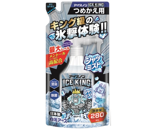 白元アース アイスノン シャツミスト ICE KING ミント 大容量 つめかえ用 280mL 20個入 02505-0 1ケース(ご注文単位1ケース)【直送品】