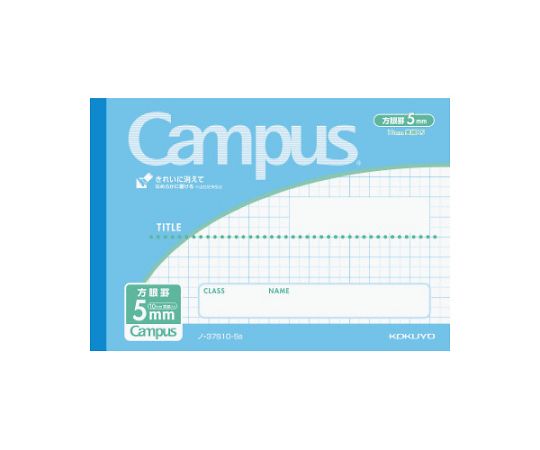 コクヨ キャンパスノート用途別5mm方眼罫ハーフサイズ 青 ノ-37S10-5B 1冊（ご注文単位1冊）【直送品】