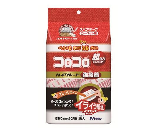アズワン 160mm 交換用ロール(カーペット用/2巻) EA922B-222 1パック (ご注文単位1パック)【直送品】