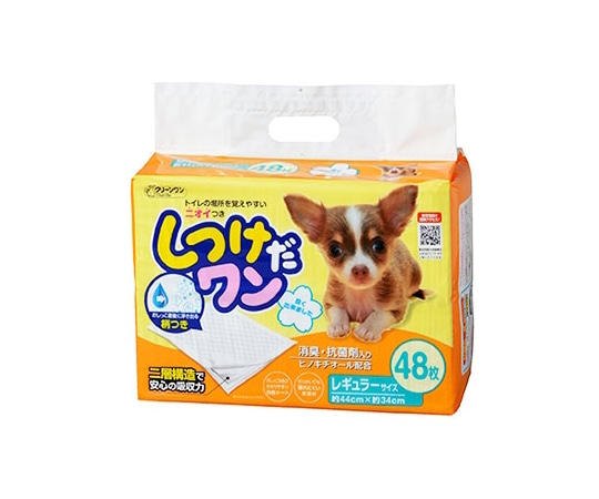 シーズイシハラ しつけだワン レギュラー 48枚 11143 1パック（ご注文単位1パック）【直送品】