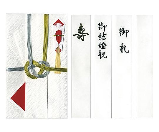 Nagatoya 特撰和紙 金封 檀紙金銀7本 キ-P922 キ-P922 1枚(ご注文単位1枚)【直送品】