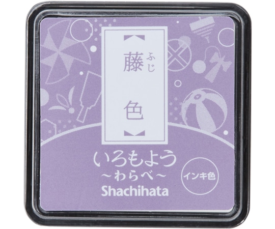 シヤチハタ いろもよう わらべ 藤色 HAC-S1-PV 1個(ご注文単位1個)【直送品】