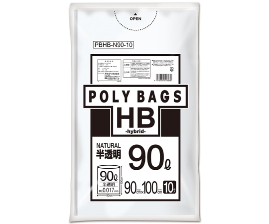 オルディ ポリバックHB 90L 0.017mm 半透明 10P 40冊 PBHB-N90-10 1ケース(ご注文単位1ケース)【直送品】