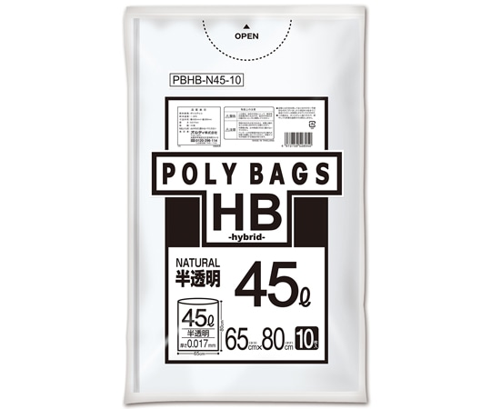 オルディ ポリバックHB 45L 0.017mm 半透明 10P 60冊 PBHB-N45-10 1ケース(ご注文単位1ケース)【直送品】