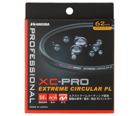 ハクバ写真産業 XC-PRO エクストリーム サーキュラーPLフィルター 62mm CF-XCPRCPL62 1個（ご注文単位1個）【直送品】
