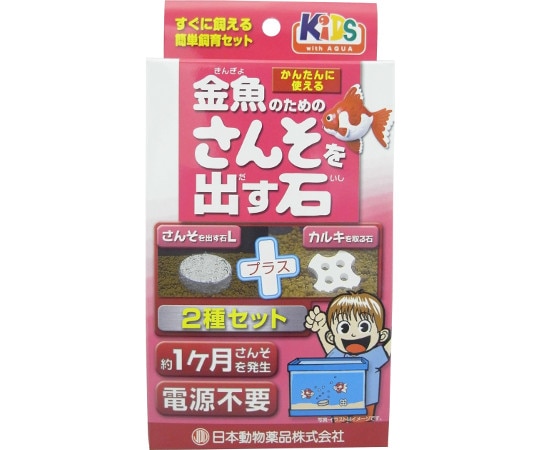 ニチドウ 金魚のための酸素を出す石  1箱（ご注文単位1箱）【直送品】