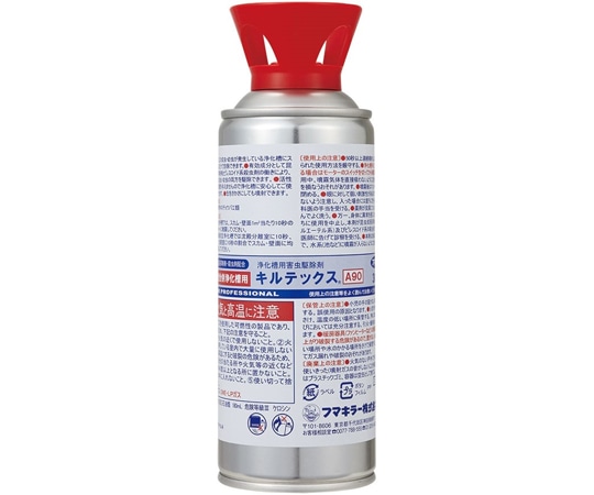 フマキラー キルテックスA90 300mL  1本(ご注文単位1本)【直送品】