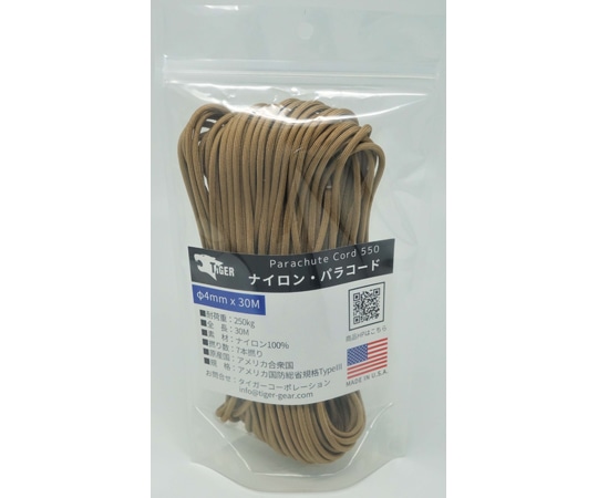 TIGER（タイガー） パラコード タン 30m×4mm S-820 1本（ご注文単位1本）【直送品】
