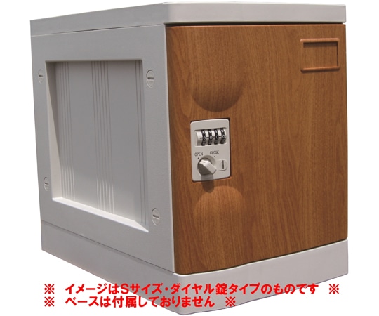 宮成製作所 プラボックス Lサイズ シリンダー錠 木目 ベースなし PB-CLWJ 1台(ご注文単位1台)【直送品】