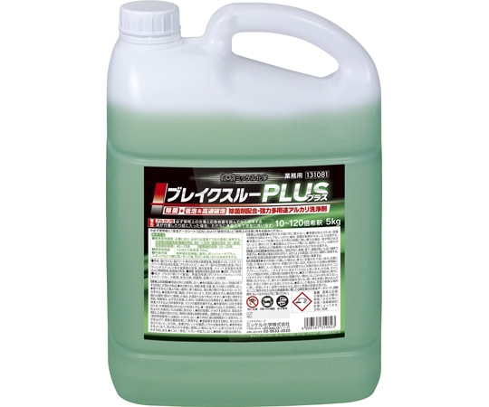 ミッケル化学 ブレイクスループラス 5kg×2 1箱(2本入)  1箱(ご注文単位1箱)【直送品】