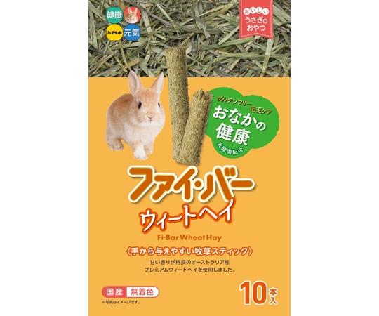 ハイペット ファイ・バー ウィートヘイ 10本入  1袋（ご注文単位1袋）【直送品】