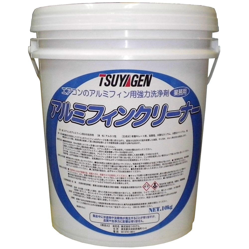つやげん アルミフィンクリーナー 10kg  1缶(ご注文単位1缶)【直送品】