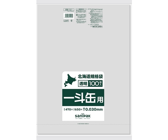 日本サニパック 北海道規格袋 一斗缶 吊下げ0.03mm 100枚×10冊入 LS47 1ケース(ご注文単位1ケース)【直送品】