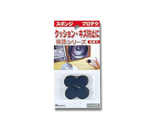 光 スポンジ 5mm×20mm丸 8個入 SR-520 1パック（ご注文単位1パック）【直送品】