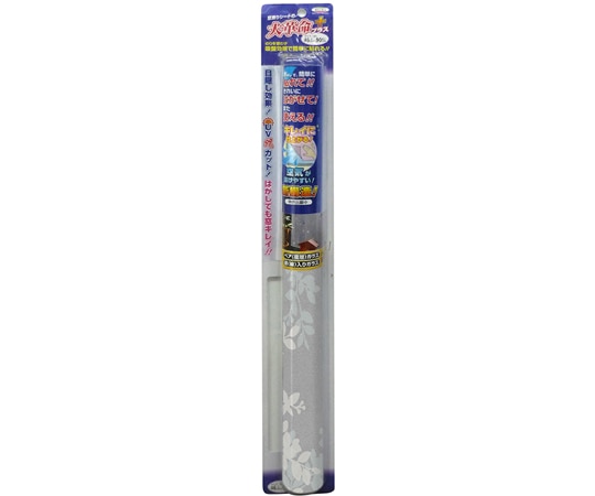 明和グラビア 空気が抜けやすい窓飾りシート(プリントタイプ) 46cm丈×90cm巻 GDP-4631 1本(ご注文単位1本)【直送品】